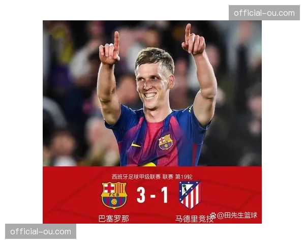 马德里竞技主场1-2不敌巴萨，总比分3-2惊险晋级四强
