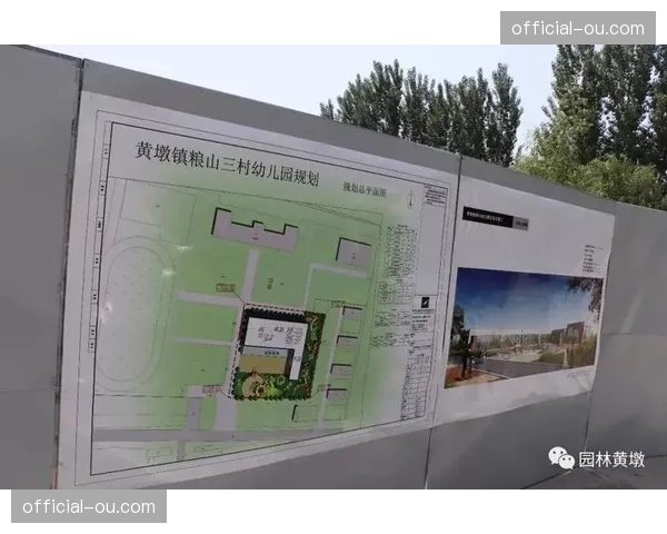 防守队员按分工各自负责一定区域，根据球转移而移动协同配合